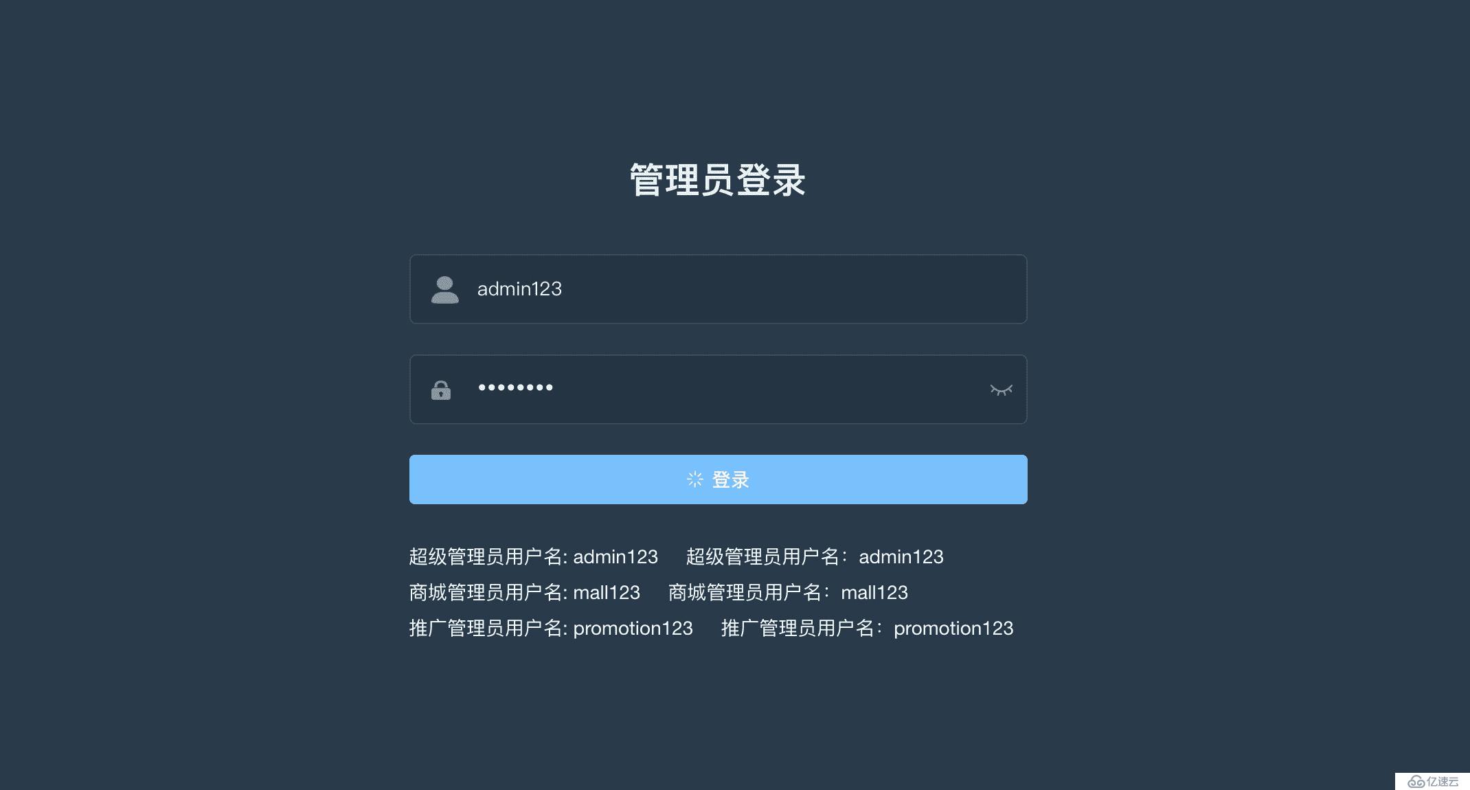 如何用SpringBoot和Vue實(shí)現(xiàn)Web商城應(yīng)用