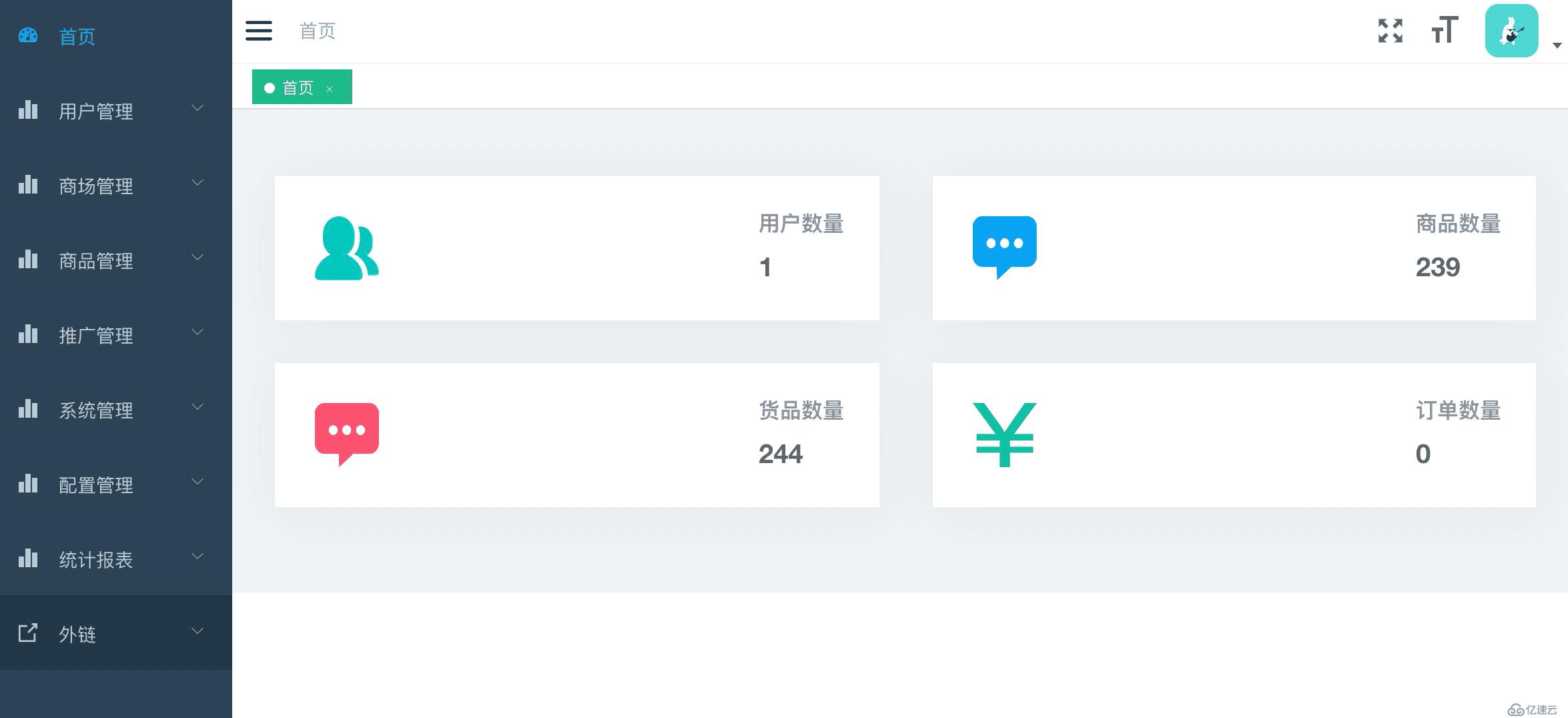 如何用SpringBoot和Vue實(shí)現(xiàn)Web商城應(yīng)用