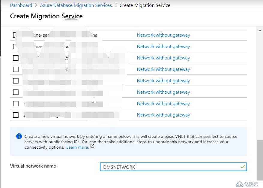 Azure DMS的详细介绍和部署