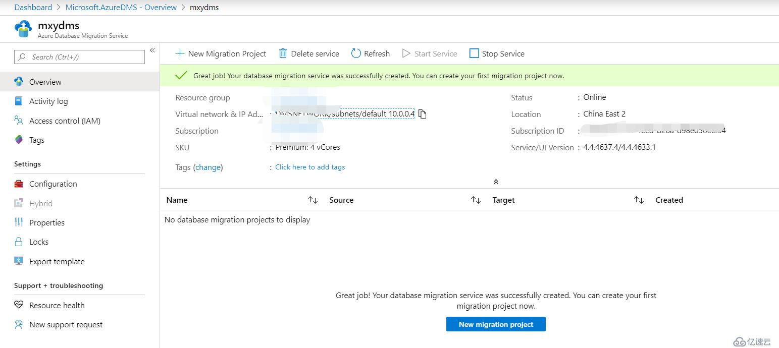 Azure DMS的详细介绍和部署