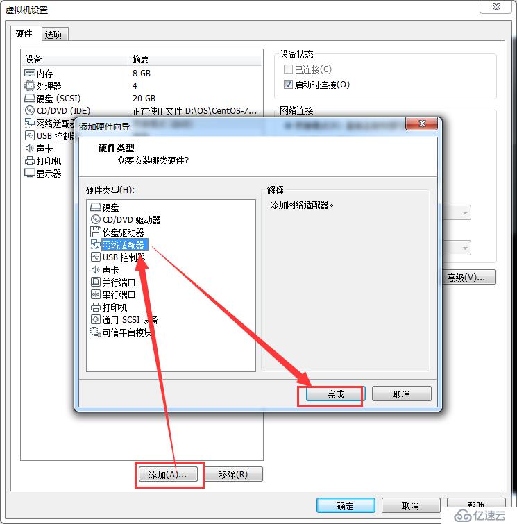 docker容器如何實(shí)現(xiàn)跨主機(jī)通信