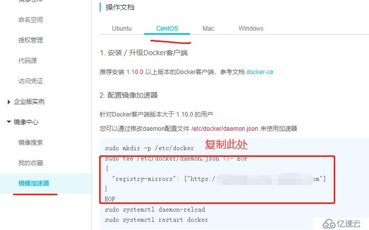 Docker容器——基础管理