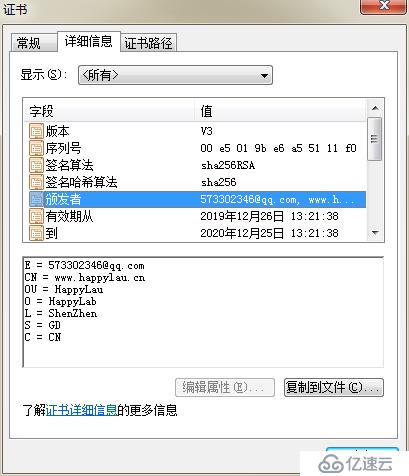 nginx ingress的安装配置和使用