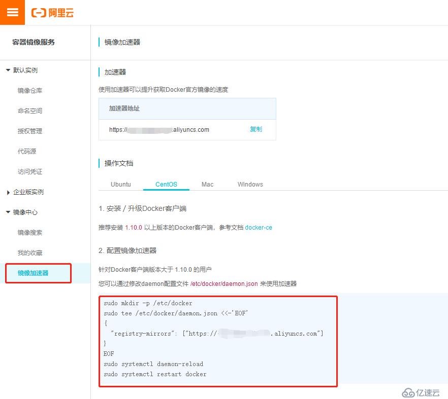 CentOS7部署19版docker（简单，可跟做！）