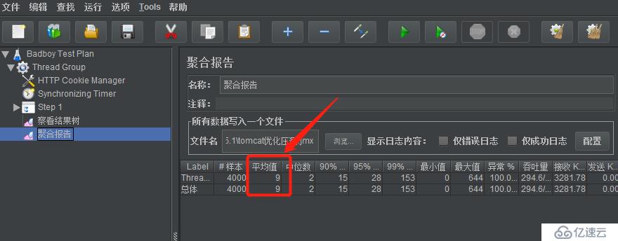 Tomcat配置虚拟主机和优化的方法