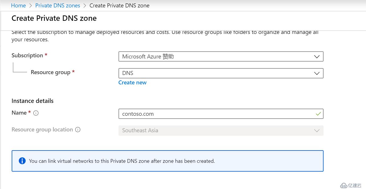 什么是Azure Private DNS？Azure Private DNS有什么功能？