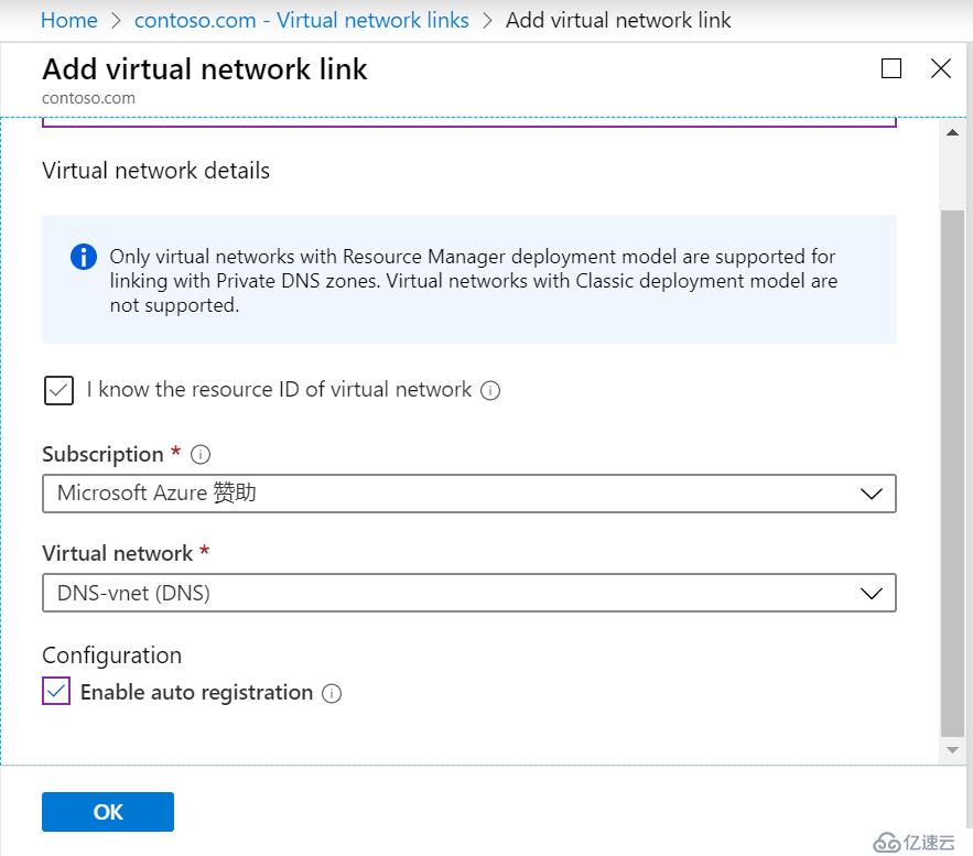 什么是Azure Private DNS？Azure Private DNS有什么功能？