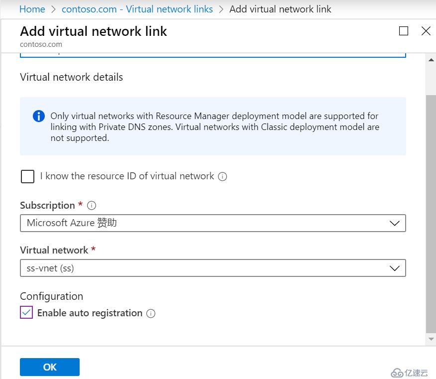 什么是Azure Private DNS？Azure Private DNS有什么功能？