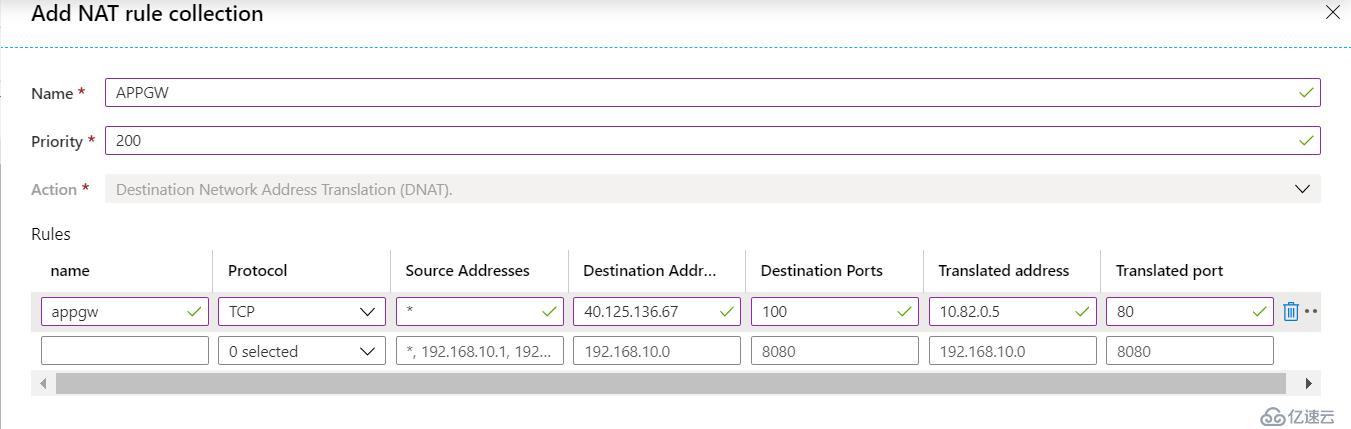 Azure Firewall和Appliation Gateway实现双重防护的方法