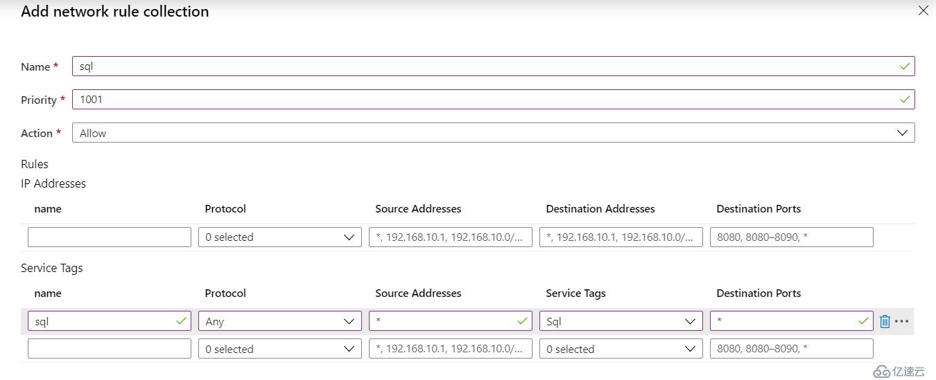 如何使用Azure Firewall和Endpoint設(shè)置Azure SQL