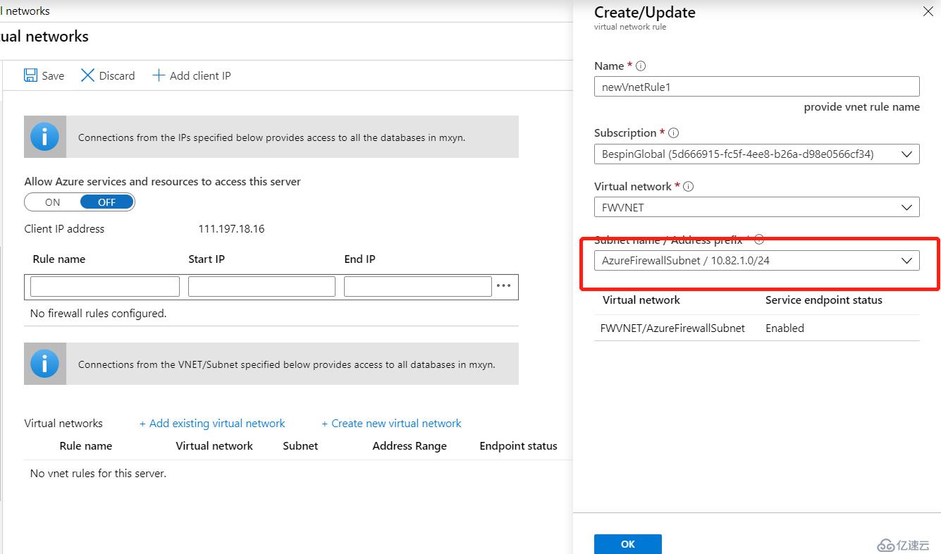 如何使用Azure Firewall和Endpoint设置Azure SQL