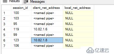 如何使用Azure Firewall和Endpoint设置Azure SQL