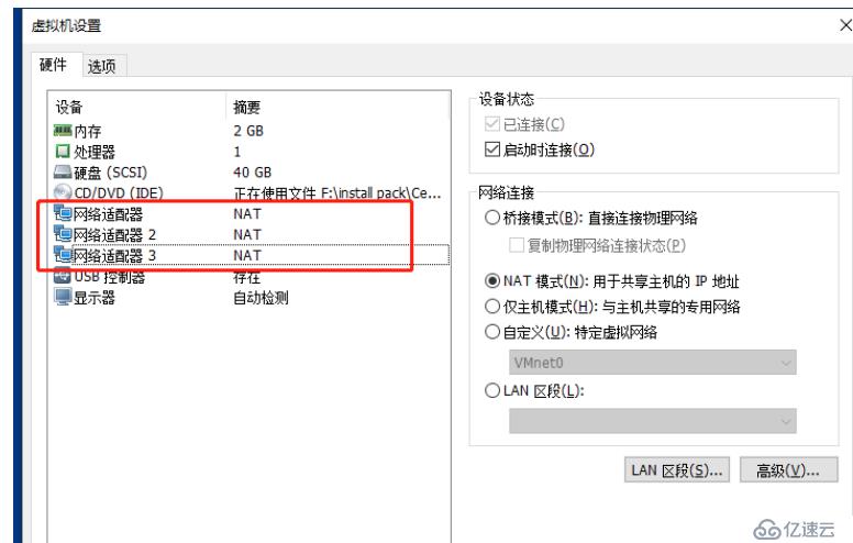 Redis群集的安装部署