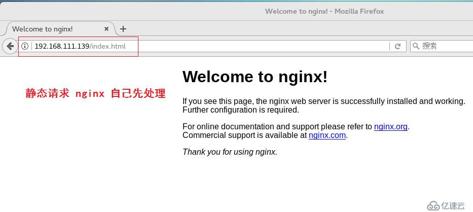 Nginx如何实现动静分离