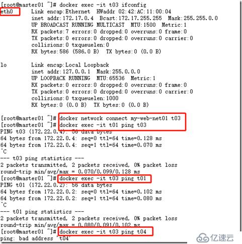 Docker 网络之bridge模式