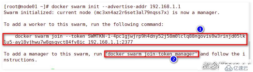 Docker swarm集群的安裝配置