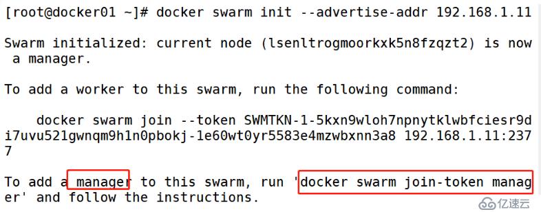Docker swarm集群的搭建部署