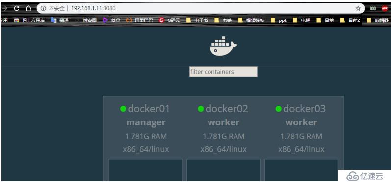 Docker swarm集群的搭建部署