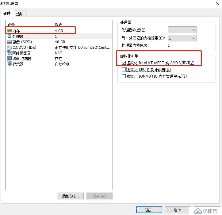 使用GFS集群部署KVM虚拟化平台