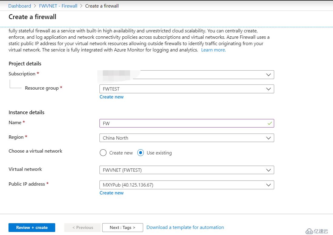 Azure Firewall 实现DNAT