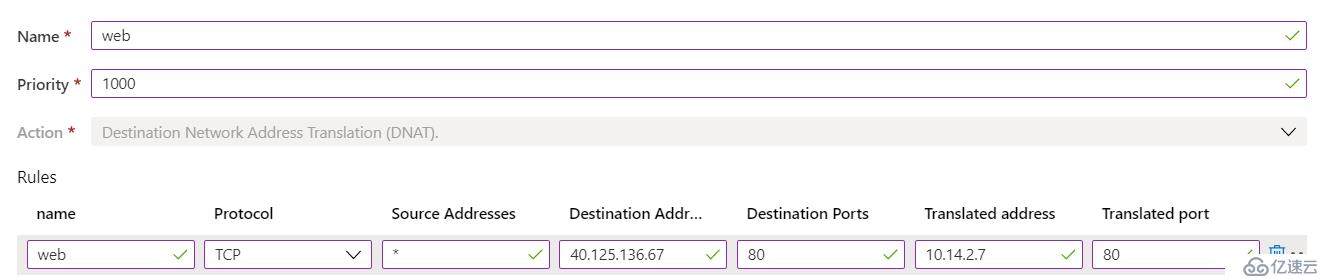 Azure Firewall 实现DNAT