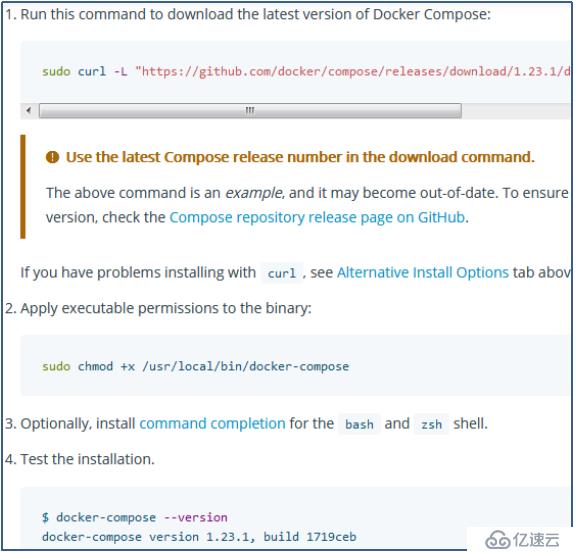 Docker系列13：容器編排（1）