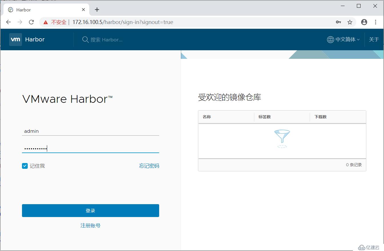 如何​使用harbor构建registry