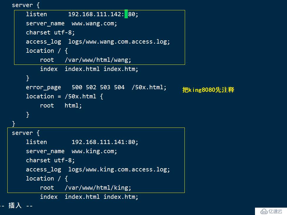 Nginx 虚拟主机之基于域名、端口、IP地址