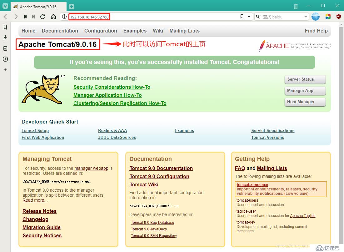 Dockerfile部署Tomcat-9.0.16镜像