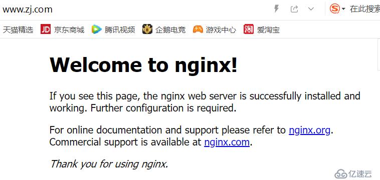 Nginx设置管理