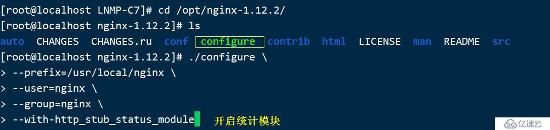 Nginx 的配置和访问控制