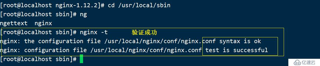 Nginx 的配置和访问控制