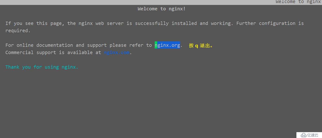 Nginx 的配置和访问控制