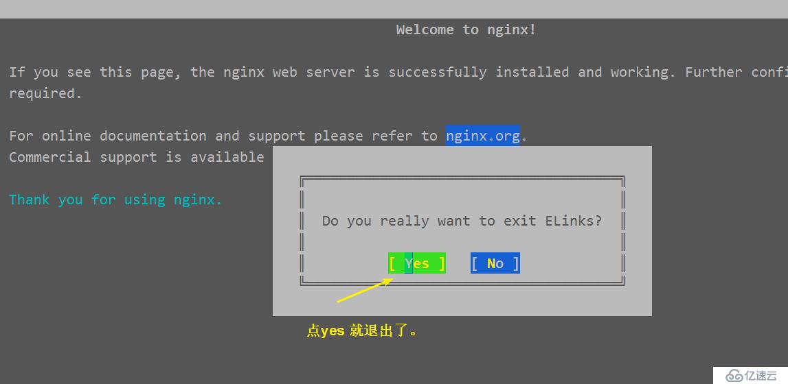 Nginx 的配置和访问控制