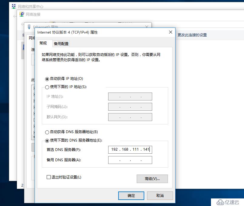 Nginx 的配置和访问控制