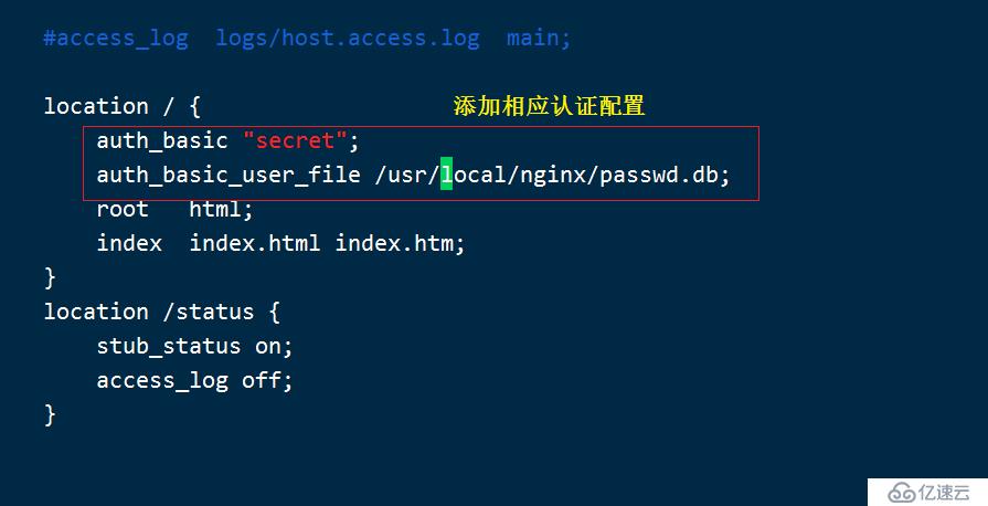 Nginx 的配置和访问控制