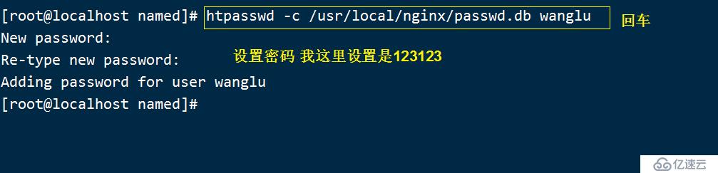 Nginx 的配置和访问控制