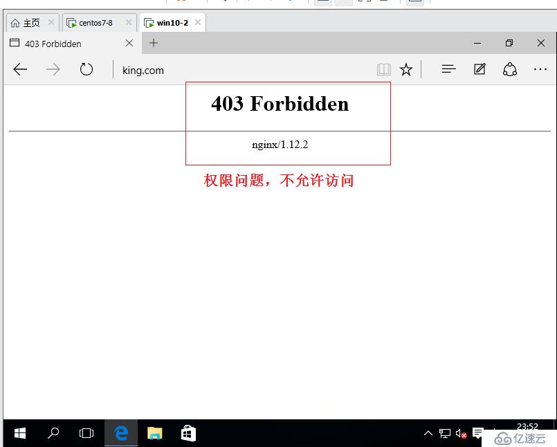 Nginx 的配置和访问控制