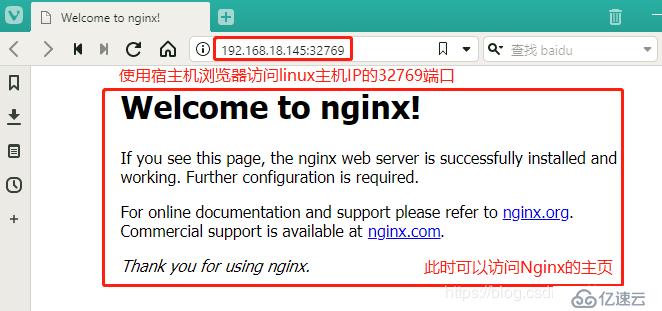 Dockerfile部署Nginx1.9.7镜像