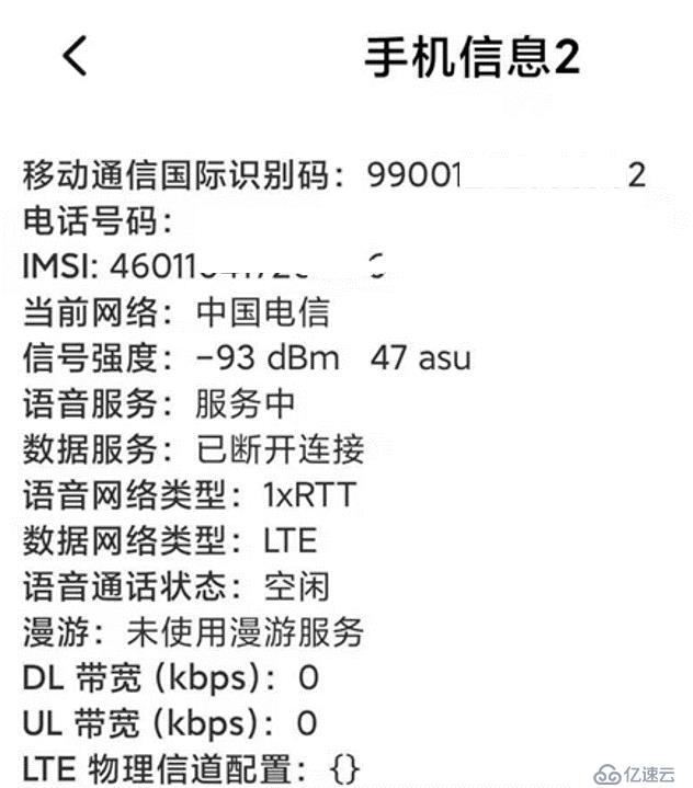 物联网卡能否携号转网？