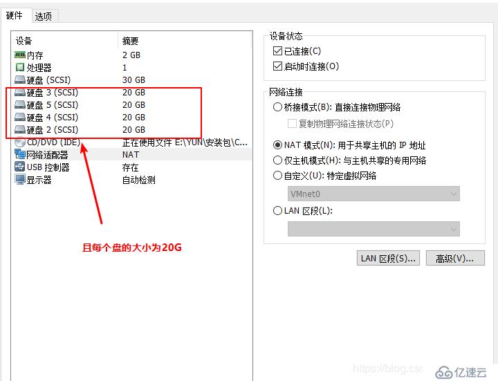 GFS分布式文件系统集群项目