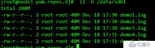 GFS分布式文件系统集群项目