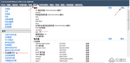 打開虛擬機電源提示“正在處理另一個任務(wù)”解決方法