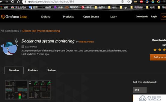 基于docker 搭建Prometheus+Grafana