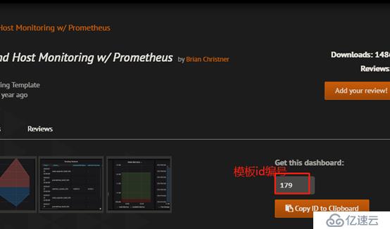 基于docker 搭建Prometheus+Grafana