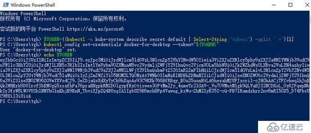 在Windows 10上安装Docker Desktop并启用Kubernetes