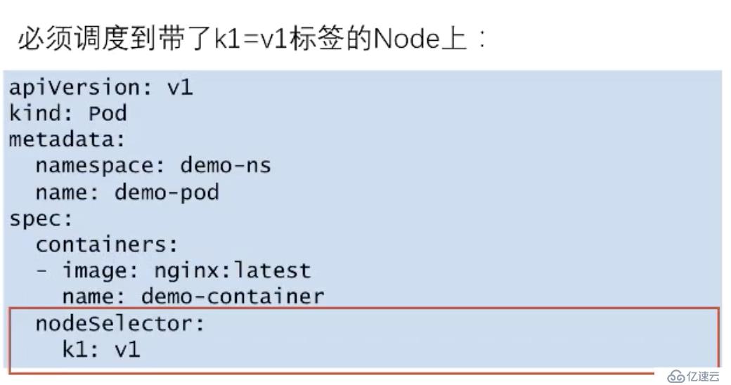 如何进行Kubernetes 调度和资源管理