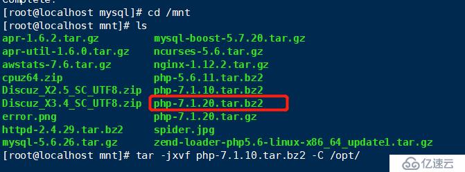 部署LNMP架構中如何安裝PHP