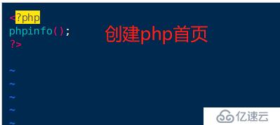 部署LNMP架構中如何安裝PHP