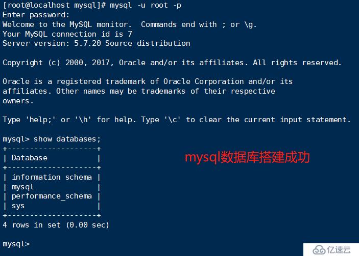 LNMP架构之Mysql如何实现安装及部署